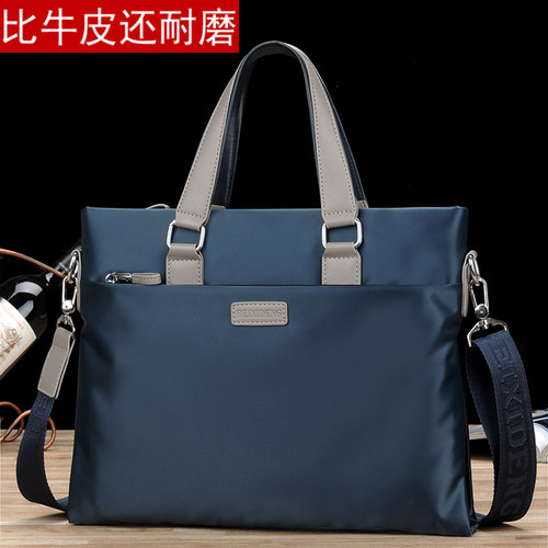 商务手提包贝喜登公文包