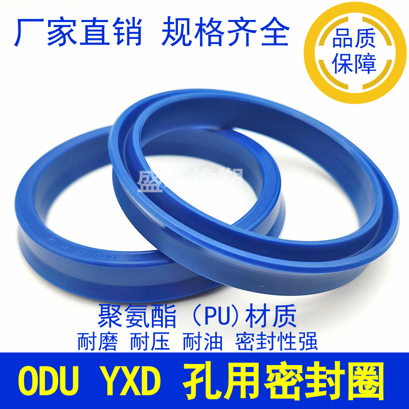 液压油封孔用OUD YXD200*184*18 210*194*18 大D200 大D210密封圈