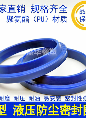 J型液压防尘密封圈255 260 265 270 275 280 285 290 295 YXJ油封
