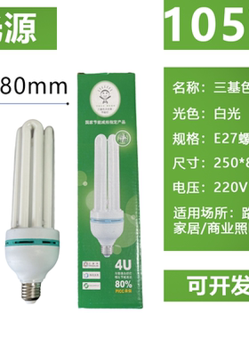 220VLED球泡节能灯路灯实用光源