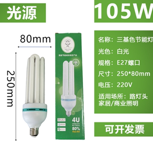 品质节能灯LED球泡玉米灯220V村厂街小区学校便捷实用光源路灯泡