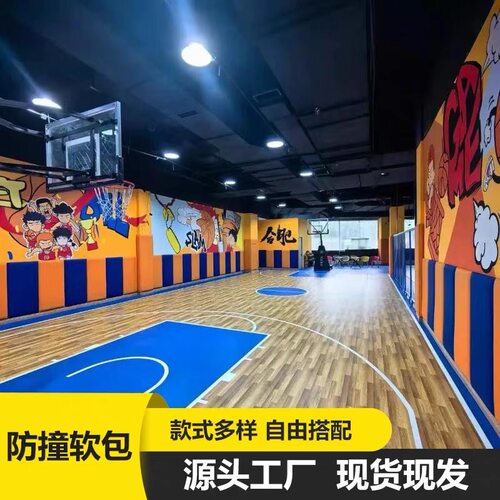 定制篮球馆防撞软包幼儿园跆拳道柱子墙面羽毛球场皮革护墙板墙贴