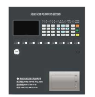 泛海三江电源主机壁挂式JB-QBL-DK510消防设备电源状态监控器