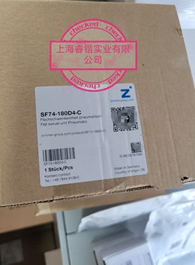 德国zimmer原装正品 SF74-180D4-C    GK35N-B  KWH4512FS1 议价