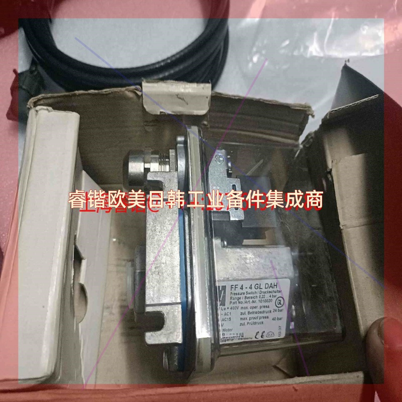 HATLAPA空压机压力开关FF4-4 GL DAH  议价