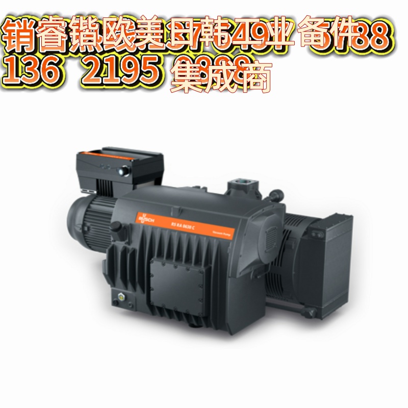 R5RA0400-0630真空泵BUSCH