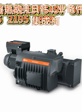 R5 RA 0400-0630 C ECOTORQUE 油润滑旋片真空泵BUSCH