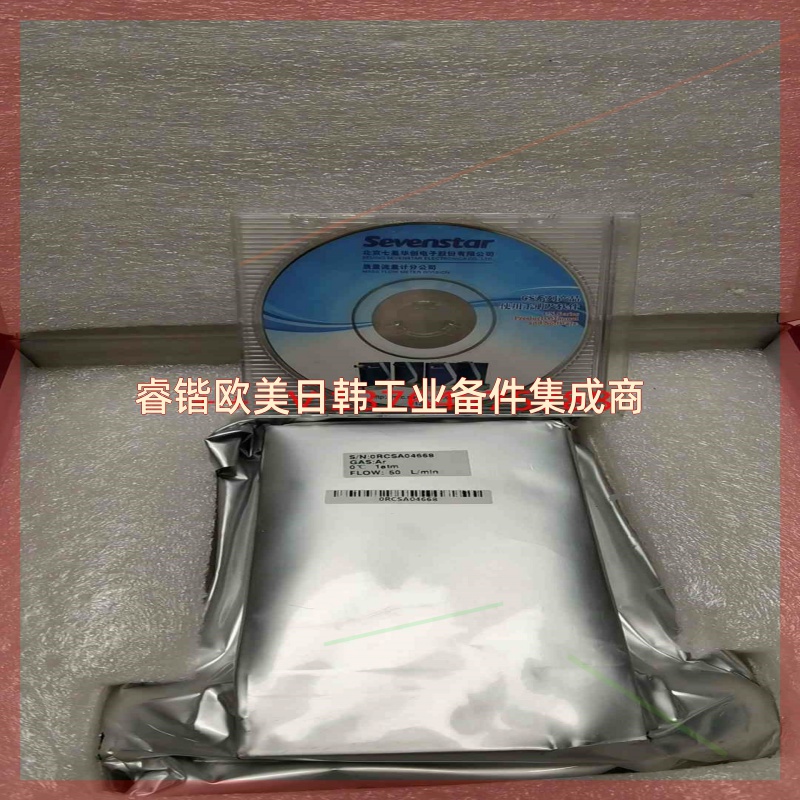 七星流量计，型号为CS200A