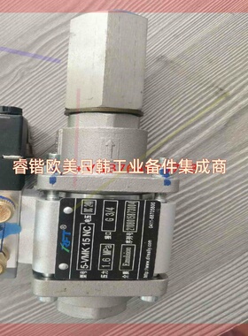 询价！高压电磁阀5-VMK 15 NC，1.6Mp