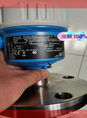 询价!E+H液体音叉开关FTL51B-412E1/0