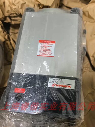 KOSMEK考世美 AB5000-0 气动泵
