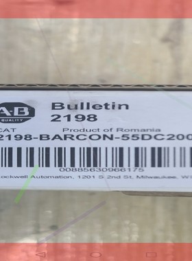 议价!2198-BARCON-55DC200