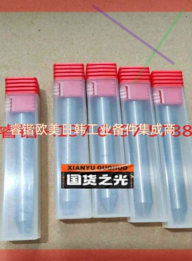 询价!水刀配件 福禄FLOW水刀砂管014194-40-30混砂管