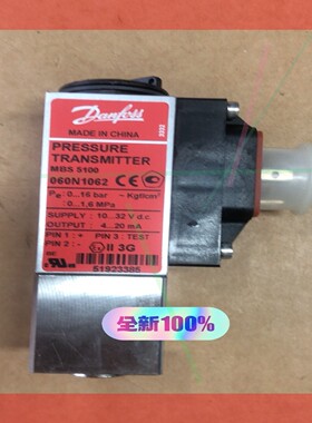询价!DANFOSS 丹佛斯压力传感器 060N1062