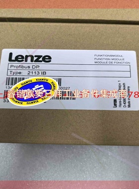 询价!LENZE 2113IB.  EMF2113IB 全新带包装