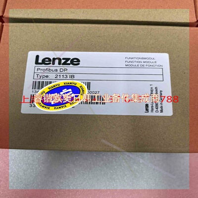 询价!LENZE 2113IB.  EMF2113IB 全新带包装