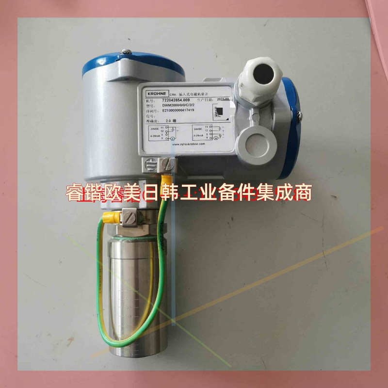 询价!KROHNE科隆插入式电磁流量计DWM2000一型DWM20001010/C/212