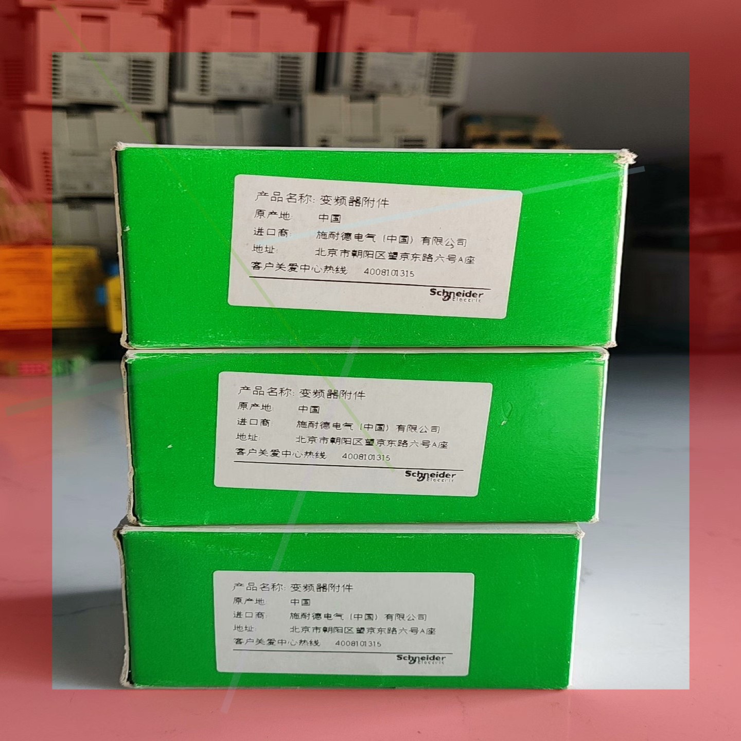 询价!施耐德变频器通讯卡VW3A3627,全新的,