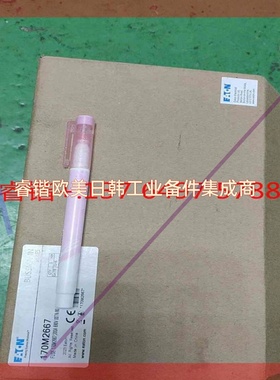 Bussmann 美国巴斯曼熔断器快速保险170M2667 议价