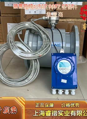 科隆电磁流量计OPTIFLUX4050W. DN250，PN16四氟内衬，316L电极