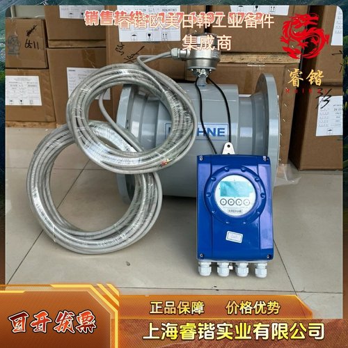 科隆电磁流量计OPTIFLUX4050W.