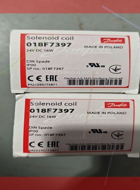 询价!丹佛斯danfoss24V电磁阀线圈018F7397