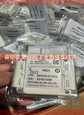 霍尼韦尔MIDAS-E-HCL MIDAS-E-TEO MIDAS-I-N2O 议价