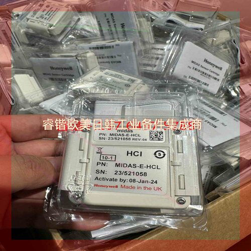 霍尼韦尔MIDAS-E-HCL MIDAS-E-TEO MIDAS-I-N2O 议价