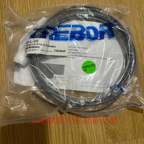 REBORDP-L-20测漏传感器