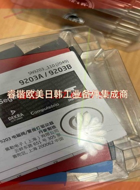 询价!丹麦佩勒模块PR9106B1B,PR9106B2B,PR9203A PR9203B