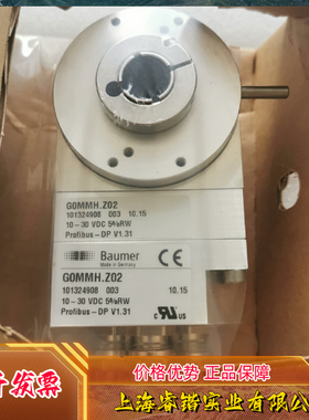 Baumer保盟编码器，GOMMH.Z02    101324908   003  议价