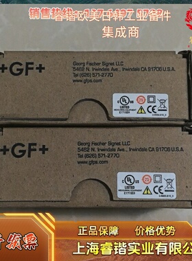 GF + Signet 3-9900.393  159001698   3-9900.398-1  159001784