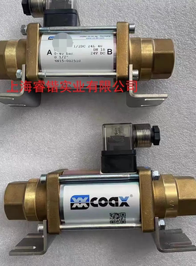coax  FCF 125同轴阀