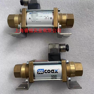 coax  FCF 125同轴阀