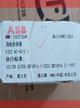 询价!ABB电磁式漏电保护装置 F202 AC-40/0,1  2CSF202005R2400