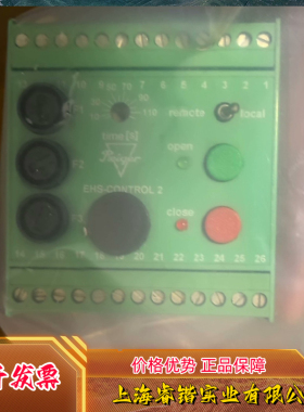 普莱格pleigei   CM2MODULE全新  议价