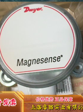Dwyer Magnesense压力变送器，型号MS-131  议价