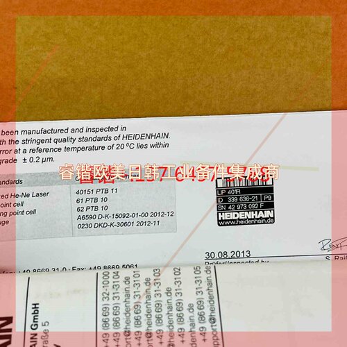 询价!海德汉lip40R光栅尺读头,全新现货,尺行程220mm