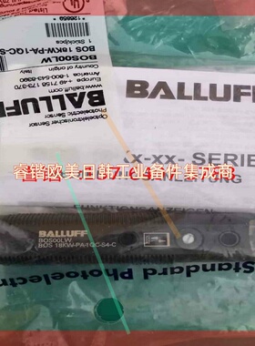 询价!巴鲁夫传感器 BOS 18KWPA-1QC-S4-C  BOS00LW