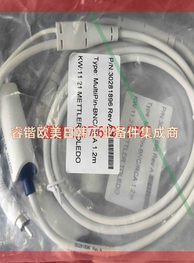 询价!梅特勒多针接头转换探头线MULTIPIN-BNC/RCA 1.2M