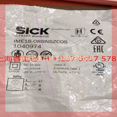 询价!SICK 接近开关传感器IME18-08BNSZCOS