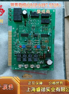 寺崎TERASAKI NESM-103L/ESM-103L控制箱，启动，控制 线路板