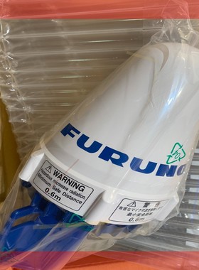 询价！全新 FURUNO FELCOM-18天线。