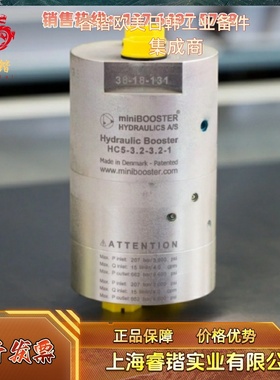 miniBOOSTER HC4-I-NG HC5 HC6 HC6D-D HC62