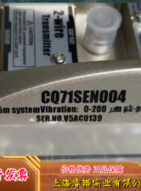 IHI 寿力探针CQ71SEN005 探针JCQ71SEN002变送器 CQ71SEN004议价