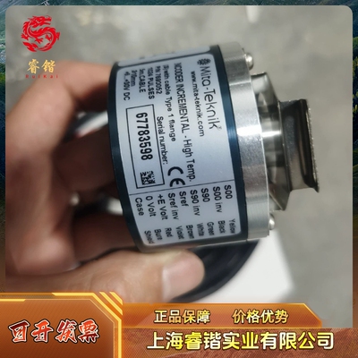 mita 7690052 米塔编码器  1flange  议价