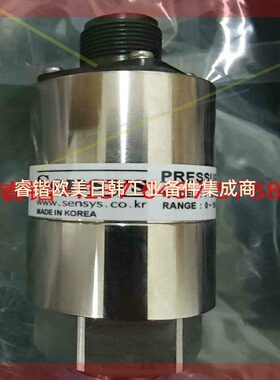 韩国Sensys压力传感器.压力变送器PTDH0015KADA 议价