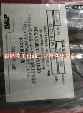 询价！SKF全新原装正品油泵MF2/S4/KW5-N1402-CE