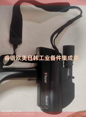 询价!雷泰测温枪RAYR312MSCU