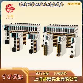 VH100-0808TNVEICHI伟创PLC